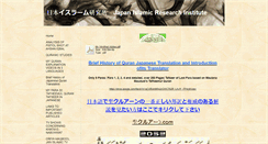 Desktop Screenshot of dawahislamia.com