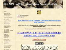 Tablet Screenshot of dawahislamia.com
